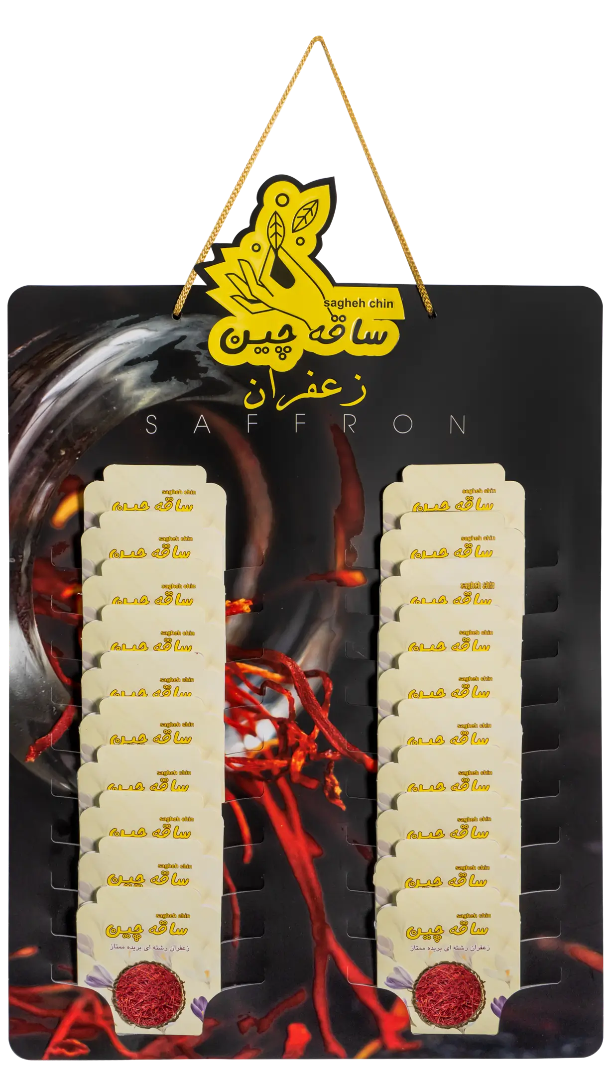 بازرگانی صنعت پارس ونوس - درباره ساقه چین | زعفران ارگانیک