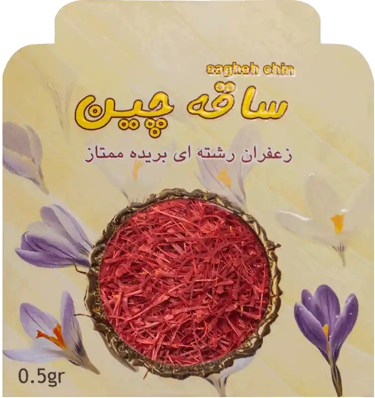 زعفران نیم گرمی - زعفران ساقه چین - زعفران گرمی