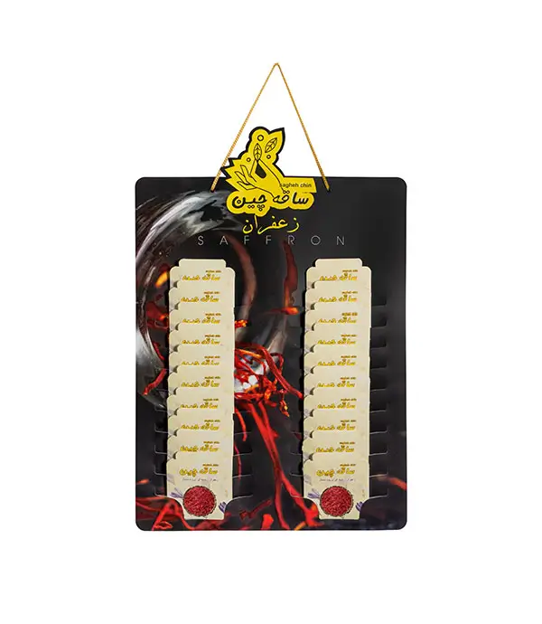 &#x627;&#x633;&#x62A;&#x646;&#x62F; &#x632;&#x639;&#x641;&#x631;&#x627;&#x646; - &#x632;&#x639;&#x641;&#x631;&#x627;&#x646; &#x627;&#x631;&#x6AF;&#x627;&#x646;&#x6CC;&#x6A9; &#x633;&#x627;&#x642;&#x647; &#x686;&#x6CC;&#x646;